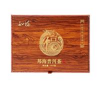 Thé de qualité Supérieure, Couleur Uniforme, Couleur de Soupe Vive, Sachet de thé Indépendant, Emballage de Boîte-, thé Puer avec thé Vert à Grandes Feuilles du Yunnan,