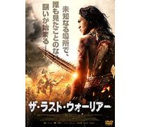 The Dead Lands [Import allemand]