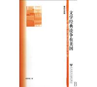 The Debate over the Literary Canon in USA (Chinese Edition)