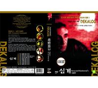 The Decalogue: Complete Series (Dekalog)