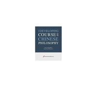 The Developing Course Of Chinese Philosophy