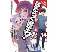 The devil is a part-timer. Volume 14 par Satoshi Wagahara (Paperback)