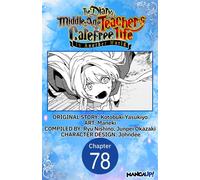 The Diary of a Middle-Aged Teacher's Carefree Life in Another World #078 - Yasukiyo Kotobuki - Manga UP! - ebook (ePub illustré) - Livre