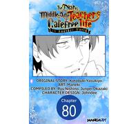 The Diary of a Middle-Aged Teacher's Carefree Life in Another World #080 - Yasukiyo Kotobuki - Manga UP! - ebook (ePub illustré) - Livre