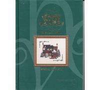 The Dickens' Village Series: Cross Stitch Patterns