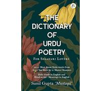 The Dictionary of Urdu Poetry