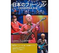 The Dig Presents Featuring Casiopea 3rd (Mook)