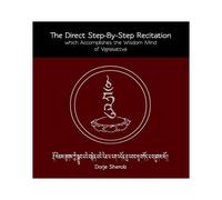The Direct Step-By-Step Recitation Which Accomplishes The Wisdom Mind Of Vajrasattva