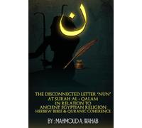 The Disconnected Letter ‘Nun’ At Surah Al-Qalam: In Relation To Ancient Egyptian Religion Hebrew Bible & Quranic Coherence