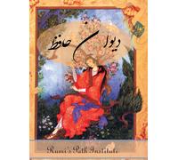 The DivāN Of Hafez