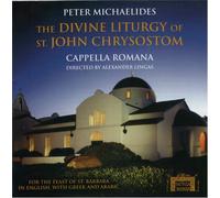 The Divine Liturgy Of St John Chrysostom