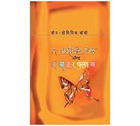 The Diving-Bell And The Butterfly
