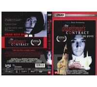 The Draughtsman's Contract (1982) Region 1,2,3,4,5,6 Compatible DVD by Anthony Higgins