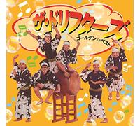 The Drifters - Best Collection [Import]