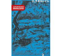 The Drifting Classroom 03