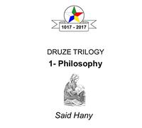 The Druze Trilogy: Philosophy – Lulu
