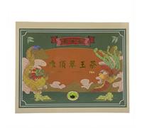 Thé du concours du printemps 2025 - Premier prix Ton-Tin Cui Yu Oolong - (300 g)