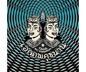 The Dude of Stratosphear - Parallel Universe
