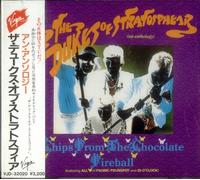 The Dukes Of Stratosphear - アンソロジー