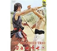 The Dynamite Trio G