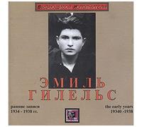 Emil Gilels - The Early Years: Chopin-Lisz [Import]