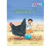 Collins Big Cat Arabic - The Egg and I: Level 7