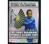 The Eight-Diagram Purple-Cloud Fan [DVD] [2009] [US Import]