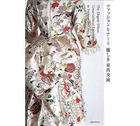 The Elegant Other:Crosscultural Encounters In Fashion And Art