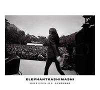 The Elephant Kashimashi 2009.10.24. 25 Hibiya Yagai Ongakudou (2 Blu-Ray) [Edizione: Giappone] [Import]