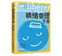 The Emotion Management Manual: How to Recognize, Release, and Tame Negative Emotions (Chinese Edition)
