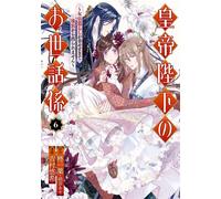 The Emperor's Caretaker 06 - Ichiha Hiiragi - Square Enix Manga - ebook (ePub illustré) - Livre