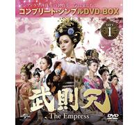 -The Empress- Box1 (Dvd-Box5,000) ()