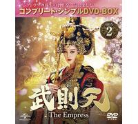-The Empress- Box2 (Dvdbox5,000) ()