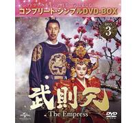 -The Empress- Box3 (Dvdbox5,000) ()