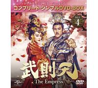 -The Empress- Box4 (Dvdbox5,000) ()