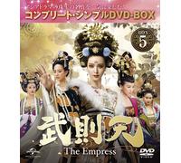 -The Empress- Box5 (Dvdbox5,000) ()
