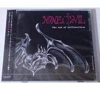 The end of difficulties