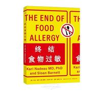 The End of Food Allergy (Chinese Edition)