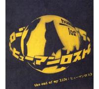The End of My Life [Import]