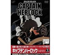 The endless odissey/space pirate captain herlock E