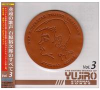 The Entire Works of Yujiro Vol [Import allemand]