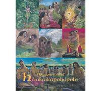 The Epic Tale of Hi‘iakaikapoliopele