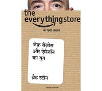 The Everything Store