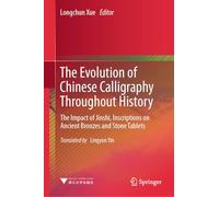 The Evolution of Chinese Calligraphy Throughout History: The Impact of Jinshi, Inscriptions on Ancient Bronzes and Stone Tablets