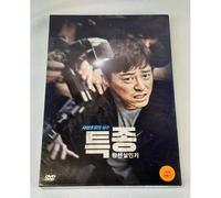 The Exclusive Beat The Devil's Tattoo : Photobook Autographed Ppwh Dvd