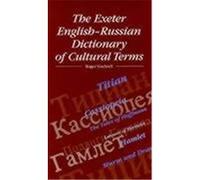 The Exeter English-Russian Dictionary of Cultural Terms Roger Cockrell (Auteur)