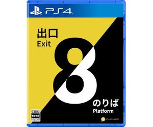 The Exit 8 | Platform 8 PS4