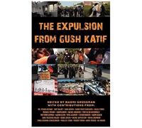The Expulsion From Gush Katif