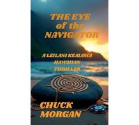 The Eye of the Navigator