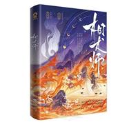 The Face Reader (Chinese Edition)